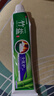 竹盐LG全优护牙膏220g*1支牙龈护理清爽口感减轻牙渍清洁口腔 实拍图