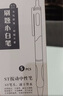 中性笔按动刷题小白笔ins高颜值中性笔0.5学生文具考试刷题笔ST头黑笔签字笔 黑色0.5mm 小白笔5支装【盒装】 实拍图