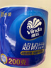 维达（Vinda）有芯卷纸 超韧4层200克*10卷 高克重 大分量纸巾 实拍图