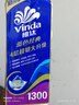 维达（Vinda）有芯卷纸 蓝色经典4层130克*10卷 厚韧 卫生纸厕纸 卷筒纸纸巾 实拍图