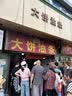 芦台春浓香标准样 浓香型白酒 52度 100ml 单瓶光瓶装 实拍图
