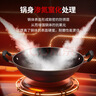 美菱（MeiLing）双耳大铁锅无涂层蜂窝炒锅圆底商用炒菜锅熟铁锅燃气炉专用 实拍图