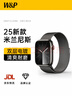 W&P新款适用苹果手表表带apple watch ultra3/2米兰尼斯金属不锈钢表带iwatch S11/10/9/8/7/SE3 黑49 实拍图