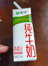 蒙牛全脂纯牛奶211ml*10盒  小规格易吸收 礼盒定制 京东专供 实拍图