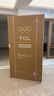 TCL521升对开门双开门大容量变频冰箱 超薄机身 风冷无霜 分区养鲜 白色奶油风高颜值家用养鲜 521升对开门 实拍图