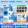 【原研进口】海露玻璃酸钠滴眼液 人工泪液 眼药水疲劳眼干眼涩视力模糊 德国原装进口 美瞳直接滴10ml/盒 实拍图
