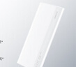 华为【3C认证】原装多协议超级快充移动电源10000mAh（Max 22.5W SE） 13重安全防护 可上飞机 白色 实拍图