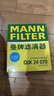 曼牌（MANNFILTER）cuk24070替代CUK24003/4空调滤芯适用CT4/5/6/XTS君威君越昂科威 实拍图