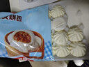 广州酒家利口福 叉烧包750g 20个 早餐半成品 广式早茶点心 包子食品速食美食 实拍图