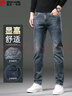 皮尔卡丹（pierre cardin）【棉弹修身】牛仔裤男夏季商务修身直筒长裤蓝灰33 实拍图