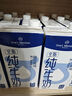 1号会员店（OM） 3.6g蛋白纯牛奶 1L*12盒 早餐咖啡伴侣 家庭整箱量贩 实拍图