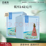 百雀羚（PECHOIN）面膜补水 小雀幸滢润补水保湿面膜20片草本温和面膜生日礼物 实拍图