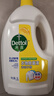 滴露（Dettol）衣物除菌液 消毒液 柠檬3L 99.9%杀菌除螨内衣儿童衣物可配洗衣液 实拍图
