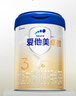 爱他美（Aptamil）卓傲幼儿配方奶粉3段（12—36月龄） 800g*1罐  卓傲自护益生元 实拍图