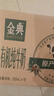伊利金典减碳有机纯牛奶整箱 250ml*12盒 3.6g乳蛋白 礼盒装  实拍图