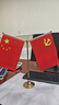 易利丰（elifo）中国国庆节办公桌面党旗国旗摆件办公室小红旗带底座小国旗会议桌旗子桌上五星红旗帜会议室桌摆台 实拍图