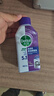 滴露（Dettol）洗衣机清洗剂250mL薰衣草洗衣机深度清洁剂滚筒洗衣机除垢 实拍图