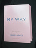 阿玛尼MYWAY自我无界香水1.2ml 试用装 实拍图