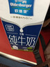 欧德堡（Oldenburger）3.8g原生蛋白 全脂纯牛奶1L*6盒 家庭装 早餐奶 实拍图