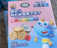 小鹿蓝蓝婴幼儿有机树莓椰子饼干 宝宝零食有机饼干淡口味9种动物造型80g 实拍图