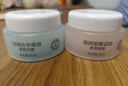 大宝美容日霜50g+晚霜50g套装补水保湿面霜日滋夜养面部护肤品 实拍图