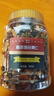 松川良品 每日坚果D1斤/罐 休闲零食品混合腰果巴旦木核桃仁葡萄红枣瓜子 实拍图