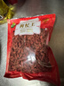 禾煜宁夏特级枸杞王200g 中宁红枸杞子 泡茶煲汤干货 实拍图