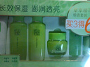 百雀羚（PECHOIN）护肤套装草本精萃惊喜6件洁水乳霜补水保湿国货生日礼物 实拍图
