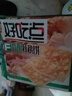 好吃点香脆核桃饼108g*8包薄脆饼干办公室休闲零食 实拍图