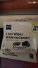 zeiss蔡司擦镜纸 相机眼镜片镜头擦镜纸清洁湿巾60片装 实拍图