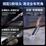 权尚【德国权尚丨超强吸力】车载吸尘器手持家用大吸力吸尘器无线车家两用小型大功率便携式多功能除尘 【顶配0差评款】双档超大吸力 8代ultra飓风吸力款 实拍图