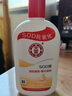大宝SOD蜜200ml双支装乳液面霜润肤补水保湿男女士护肤品身体乳 实拍图