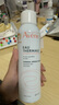 雅漾（Avene）舒泉调理喷雾150ML 定妆补水保湿 爽肤水化妆水 护肤中喷礼物 实拍图