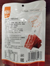 华味亨肉脯 原味100g/袋 零食小吃 肉办公零食独立小包装团购零食 实拍图