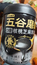 五谷磨房黑芝麻糊炖奶米糊无糖核桃芝麻黑豆粉低GI冲饮即食代餐早餐546g*3 实拍图