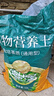 德沃多肥料50L植物营养土通用园艺种菜养花蔬菜盆栽泥炭土壤阳台种植椰土 实拍图