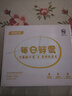 京鲜生【每日鲜蛋】无抗谷物鸡蛋30枚3.78斤 当日产蛋 当日发货 实拍图