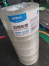 晨光(M&G)文具透明封箱胶带打包胶带大胶布 45mm*150m*45um 6卷/筒 快递工厂仓库商超办公用品AJDN7606 实拍图