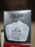 玉兰油（OLAY）水感空气霜50g补水润肤焕白亮白保湿面霜生日礼物送女友 实拍图