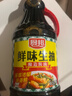 厨邦酱油 鲜味系列 生抽 酱油【黄豆酱油】1.25L 酿造酱油 烹饪调味品 实拍图