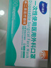 海氏海诺一次性医用外科口罩 灭菌级独立包装口罩一只一袋防尘保暖50只 实拍图