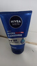 妮维雅（NIVEA）男士【深层净澈】洗面奶深层清洁补水水活畅透洁面泥100g双支 实拍图