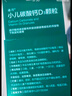 迪巧小儿碳酸钙d3颗粒20袋儿童钙补充0-1-3岁婴幼儿钙含维生素d3冲剂液体钙肠胃友好不易便秘胀气不刺激 实拍图