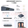 米家（MIJIA）小米智能体脂秤S400 Pro TFT彩屏交互双接电子秤体重管理 高精准 25项身体数据平衡测试 减肥专用 实拍图