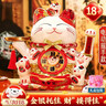 智汇招财猫开业大摆件自动招手电动摇手大号陶瓷新店开业大吉乔迁礼物 【财源滚滚】34*23*30-托盘 【礼盒+坐垫+围脖】电池插电两用 实拍图