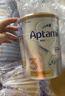 爱他美（Aptamil）爱他美澳洲白金版 叶黄素DHA新西兰婴幼儿配方牛奶粉官方授权 【极速发货 最快次日达】3段  保质期27年7月 900g 实拍图