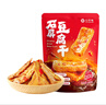 云仟味石屏豆腐干麻辣味400g/袋孕妇解馋休闲零食辣条豆干小吃 实拍图