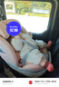 京东京造儿童安全座椅汽车0-6-12岁婴儿宝宝i-Safe双通风 商务舱pro冰莓粉 实拍图