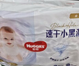 好奇（Huggies）金装拉拉裤XXL74(15kg以上)尿不湿【速干不易红】 实拍图