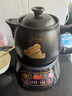 小熊（Bear）智能煎药壶 中药壶 中药锅 熬药电砂锅 全自动中药罐中药煲3升大容量分体式陶瓷家用 JYH-A30A1 实拍图